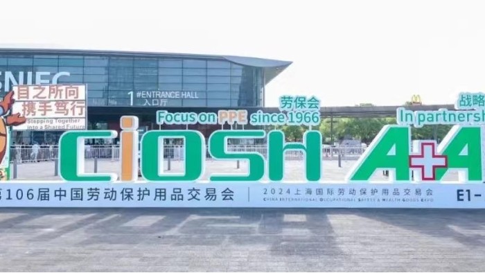 第106屆中國勞動保護用品交易會現場來 了，百華鞋業展會現場人氣爆棚！