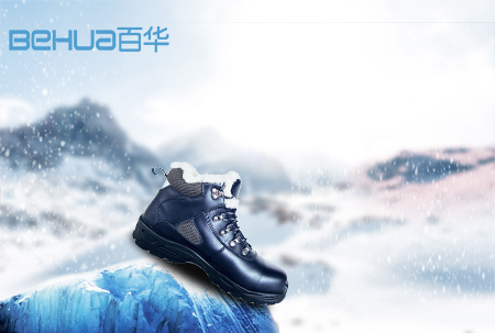 雪天出行，選擇合適的防滑勞保鞋至關重要！
